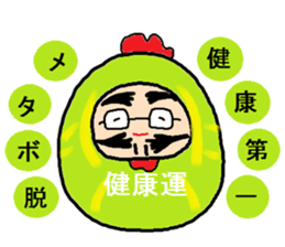 Sticker at New Year`s sticker #14048921