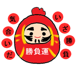 Sticker at New Year`s sticker #14048923