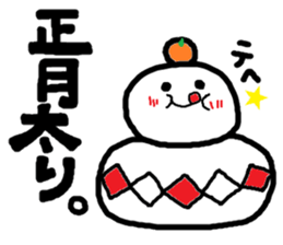 Sticker at New Year`s sticker #14048925