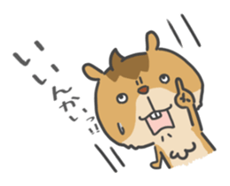 yuru yuru Tamias 2 sticker #14049017