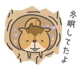 yuru yuru Tamias 2 sticker #14049030