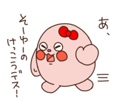 omaenoyomechan sticker #14049053