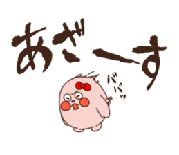 omaenoyomechan sticker #14049072