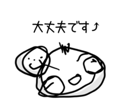 A sticker to be healed sticker #14049145