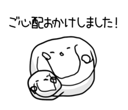 A sticker to be healed sticker #14049151