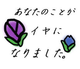 Reverberation Sticker sticker #14049199