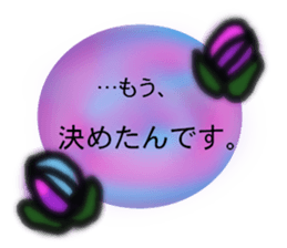 Reverberation Sticker sticker #14049201