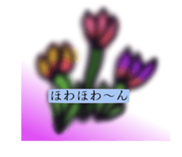 Reverberation Sticker sticker #14049202