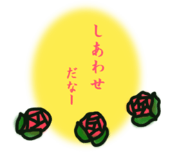 Reverberation Sticker sticker #14049203