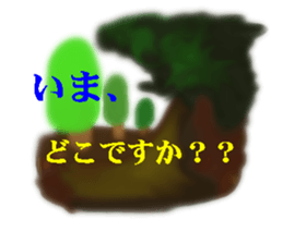 Reverberation Sticker sticker #14049205
