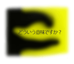 Reverberation Sticker sticker #14049206