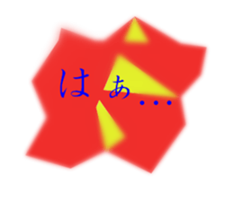 Reverberation Sticker sticker #14049208