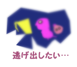 Reverberation Sticker sticker #14049209