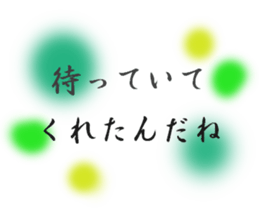 Reverberation Sticker sticker #14049210