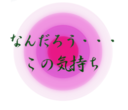 Reverberation Sticker sticker #14049211
