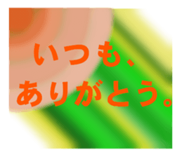 Reverberation Sticker sticker #14049212