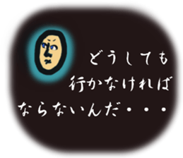 Reverberation Sticker sticker #14049213