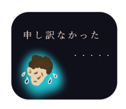 Reverberation Sticker sticker #14049214