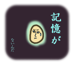 Reverberation Sticker sticker #14049215