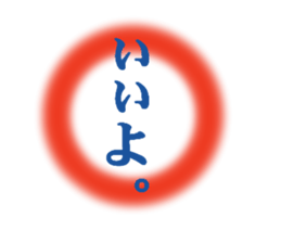 Reverberation Sticker sticker #14049216