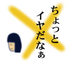 Reverberation Sticker sticker #14049217