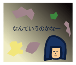 Reverberation Sticker sticker #14049218
