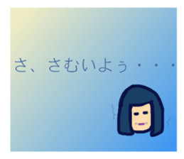 Reverberation Sticker sticker #14049220