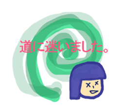 Reverberation Sticker sticker #14049221