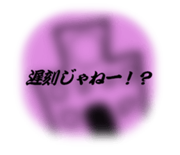 Reverberation Sticker sticker #14049224