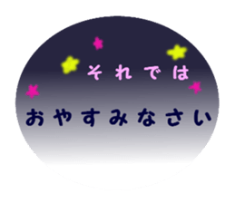 Reverberation Sticker sticker #14049225