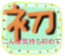 Reverberation Sticker sticker #14049226