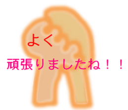 Reverberation Sticker sticker #14049227