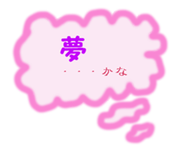 Reverberation Sticker sticker #14049229