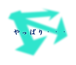 Reverberation Sticker sticker #14049230
