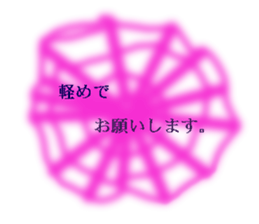 Reverberation Sticker sticker #14049231