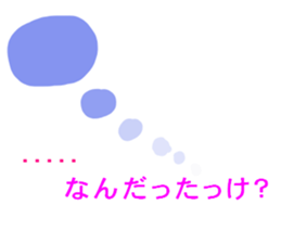 Reverberation Sticker sticker #14049232