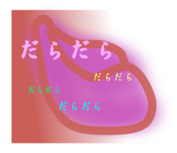 Reverberation Sticker sticker #14049233
