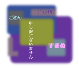 Reverberation Sticker sticker #14049234