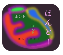 Reverberation Sticker sticker #14049235