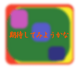 Reverberation Sticker sticker #14049236