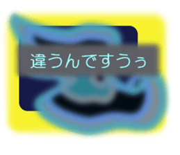 Reverberation Sticker sticker #14049237