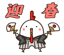 The Chicken's Sticker 5 sticker #14049335