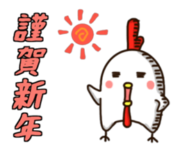 The Chicken's Sticker 5 sticker #14049336