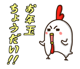 The Chicken's Sticker 5 sticker #14049339