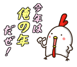 The Chicken's Sticker 5 sticker #14049346