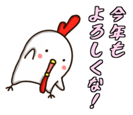 The Chicken's Sticker 5 sticker #14049347