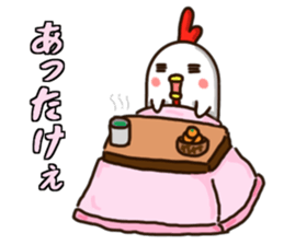 The Chicken's Sticker 5 sticker #14049349