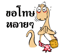 Dino Khon sticker #14049486