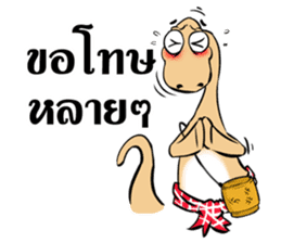 Dino Khon sticker #14049486
