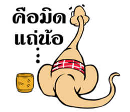 Dino Khon sticker #14049488